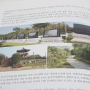 산남산업개발