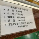 미남스포렉스 이미지