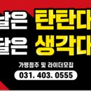 참이온닭발 네이버블로그