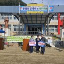 대강초등학교 충청타임즈