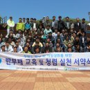 전남개발공사 이미지