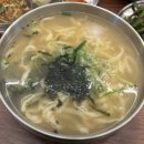 양평칼국수 | 9504 양평칼국수 하남미사 직영점 방문 후기