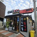 대통축산 이미지