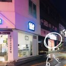 헤어뱅크머리방
