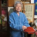 홍염장(무형) 이미지