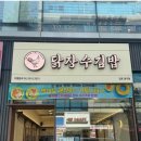가득김밥