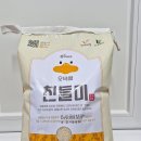 당일도정으로 더 신선한 오덕쌀친들미 10Kg 후기