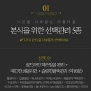 이순남헤어갤러리 네이버블로그