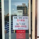 옛정 | 대전 맛집 돼지두루치기 &#39;옛정식당&#39; 박세리 단골집 후기