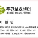 돌고래실내낚시터