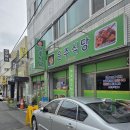 은주네손칼국수 | 대구동구쌈밥 맛집 한상가득 푸짐하게 나오는 은주칼국수