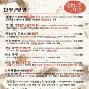 쿄우노식당 네이버블로그