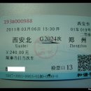 G2024 이미지