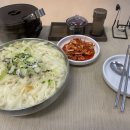 칼국수에 끌림 이미지