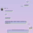 (주)다온컨벤션 | 띄어쓰기를하지않는이유는11월마지막조각모음이빽빽해서야