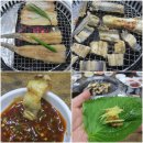 일미숯불구이