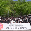 고려대 재능태권도 이미지