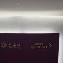 패밀리의료재단