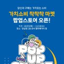 주식회사 가치보다 이미지