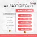 금일공구