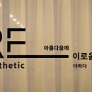 이로움을 더하다 이미지