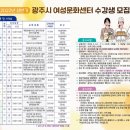 포돌이로 59-19, 광주중앙교회 B2층 이미지