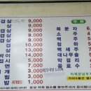 굴포천역 2번 출구 이미지