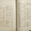 시와 시론 이미지