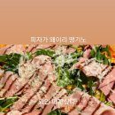 핏제리아칸니끄 이미지