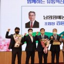 남원원예농업협동조합 이미지