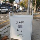 베이크 미요 (Bake miyo) | [대구/북구] 단체선물, 답례품으로 강추! 대구 침산동 디저트카페 ❝베이크미요❞