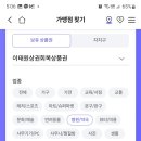 선아네남도반찬 네이버블로그