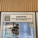 에그랑농장 이미지