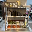 머시기 쪽갈비 담양점 이미지