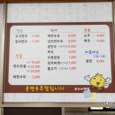 윤가네만두
