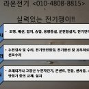 제일전업사 이미지