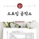 마치공작소 이미지