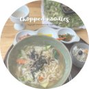 포항 양덕 오랜만의 맛집 발견!! 칼국수일번지