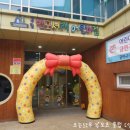 서래스포츠 이미지