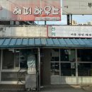 해피사랑방 이미지