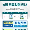 방어진아산탑마취통증의학과 이미지