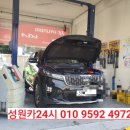 뉴성원크리닝 이미지