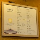 삼보식당 | 거지맵 중구 혼밥 식당 삼보식당 후기 | 점심시간 빠르게 먹기 좋은 곳