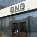 (DNO)디엔오 이미지