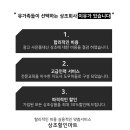 상조할인마트 이미지
