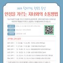 다원이음터 대강당 이미지