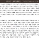 낭만고등어 이미지