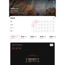 이마트24 인천도화점 | 주토피아2 아이와 함께 CGV 인천도화 관람 후기 주차 리클라이너 명당 꿀팁 총정리 ft. 인천맛집 오목골...