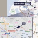 청라센트럴에일린의뜰 D동앞 | 분양권 단지 분석_인천(두산위브더센트럴계양, 인천연희공원호반써밋,인천두산위브더제니스센트럴)