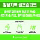 강남스토리골프존 이미지